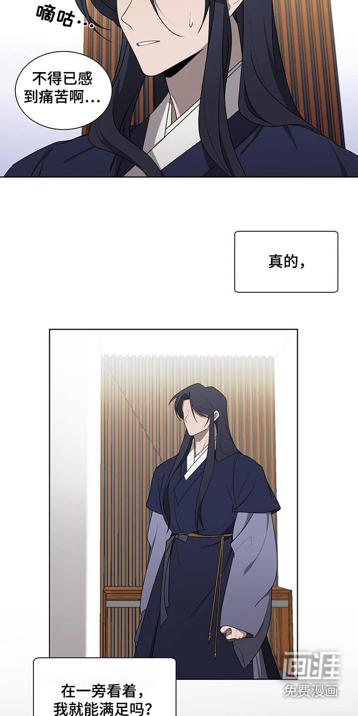 第40章：洗洗