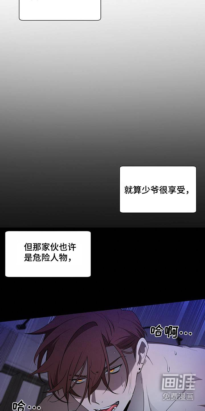 第40章：洗洗