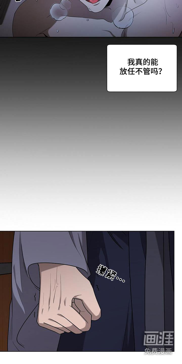 第40章：洗洗