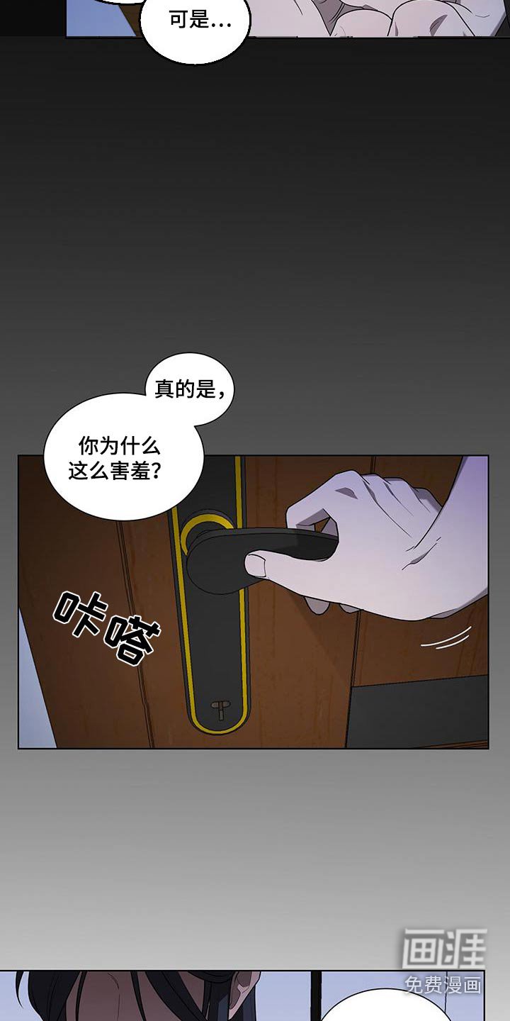 第40章：洗洗