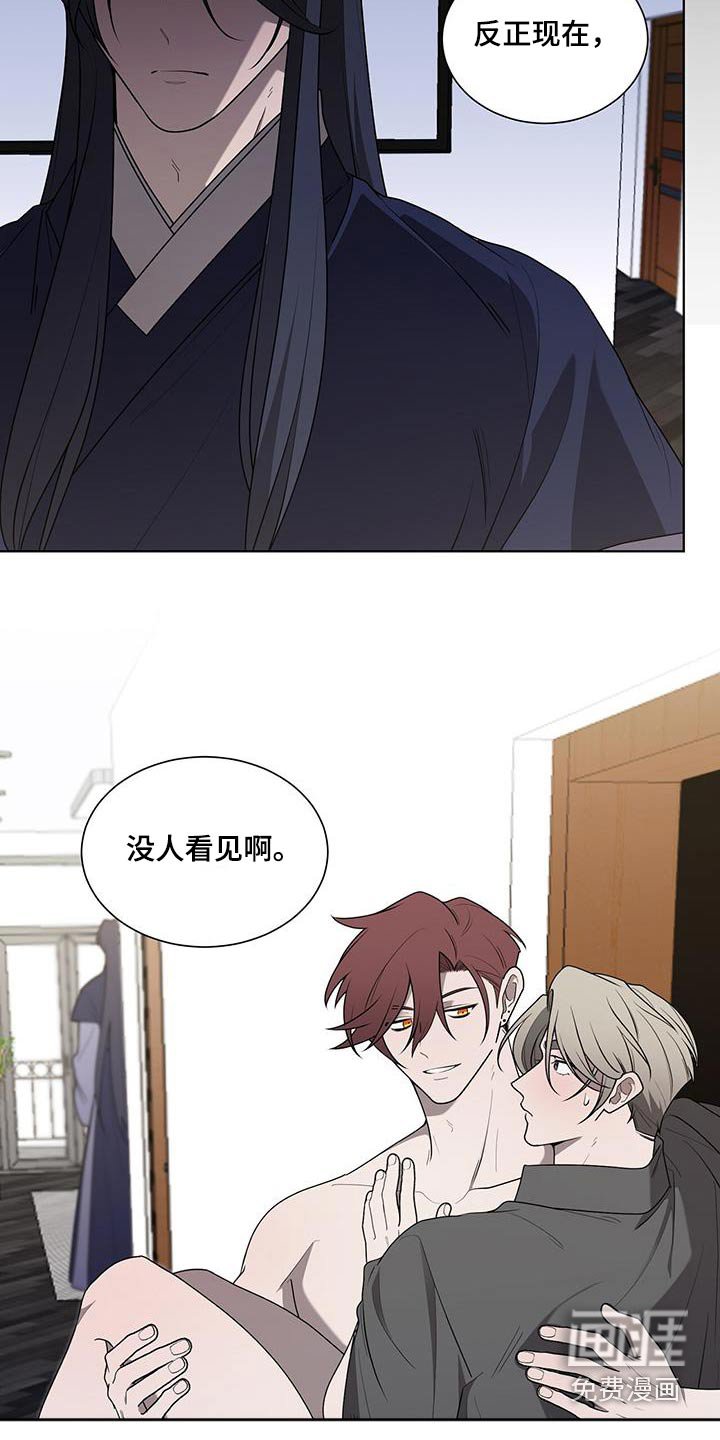 第40章：洗洗