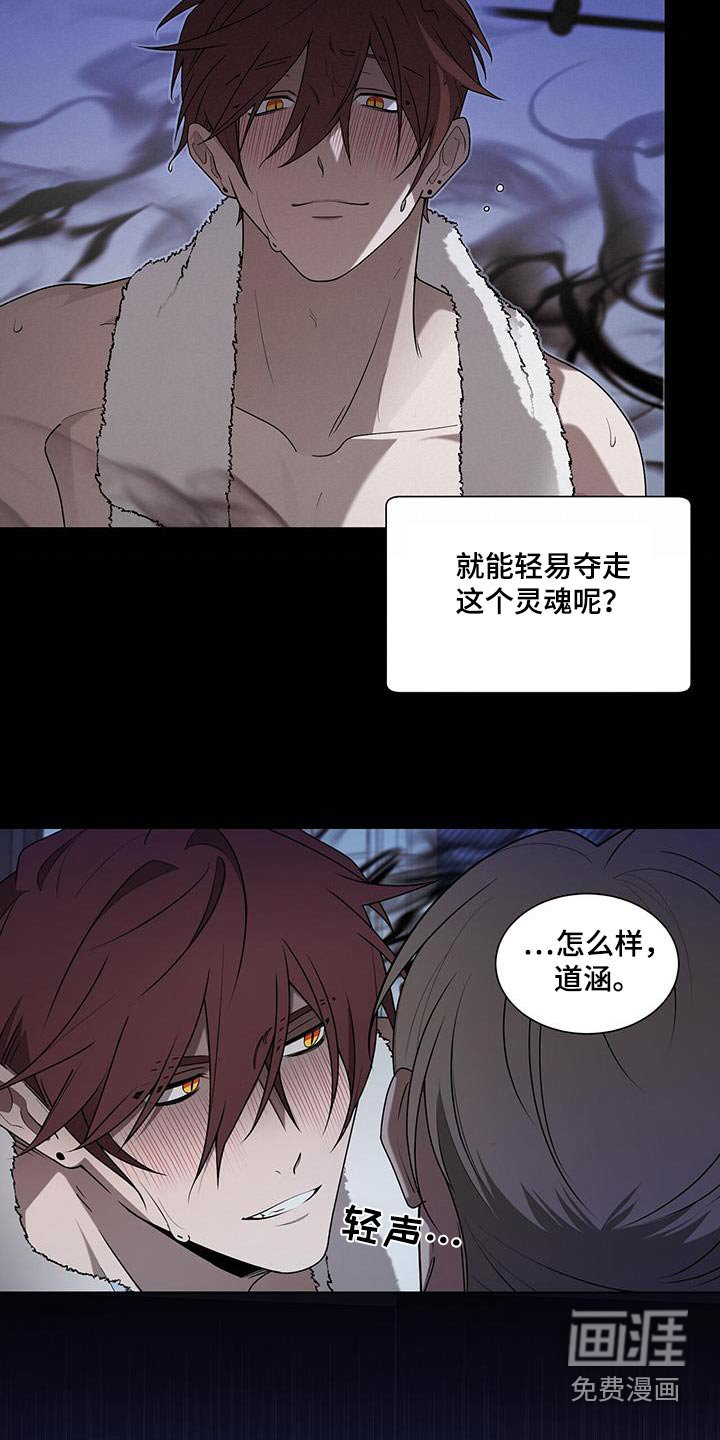 第41章：快醒醒