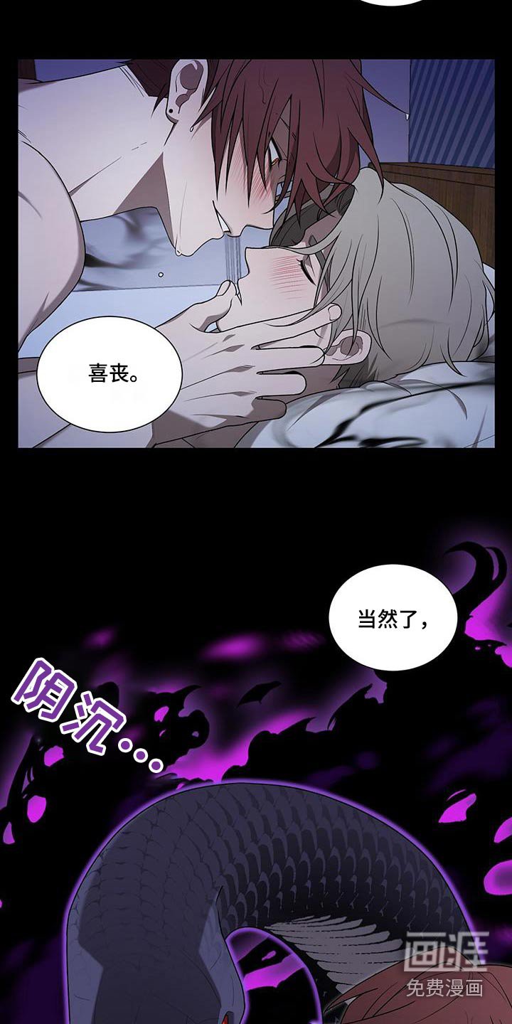 第41章：快醒醒