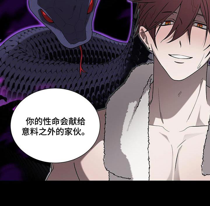 第41章：快醒醒