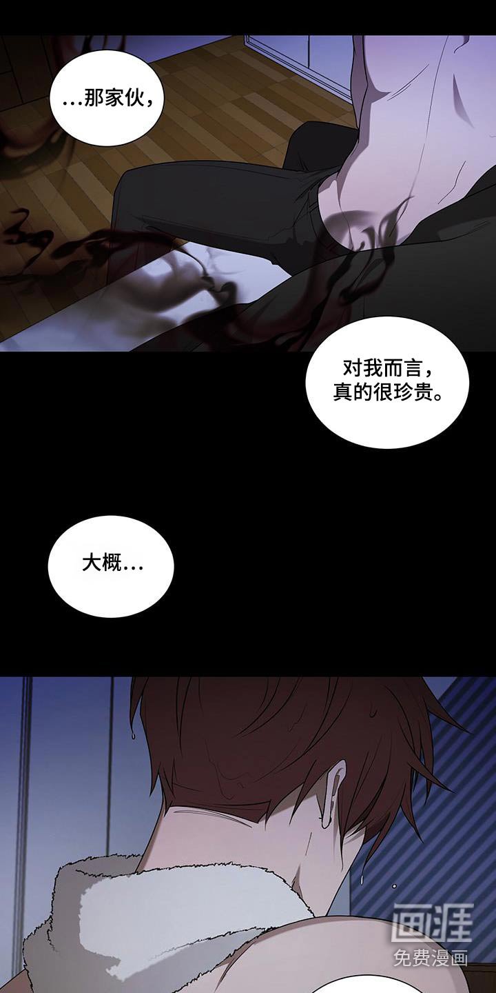 第41章：快醒醒