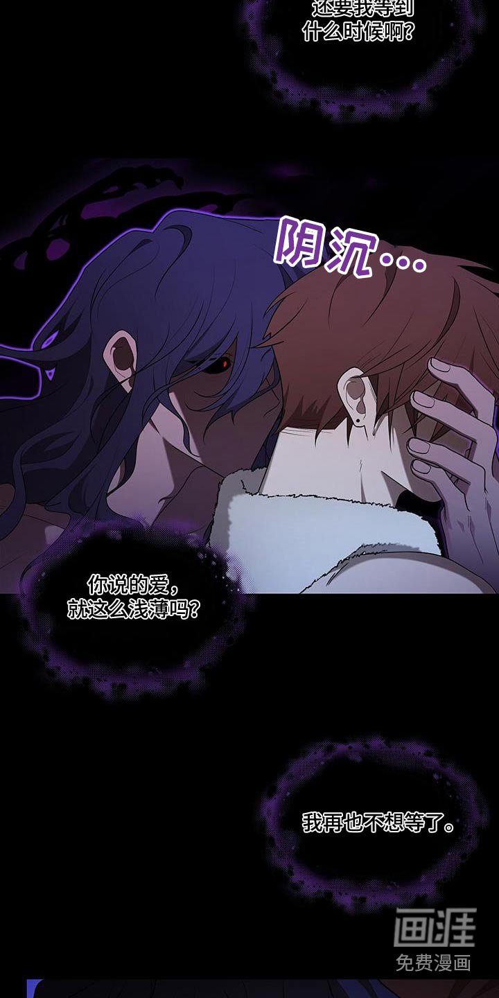 第41章：快醒醒