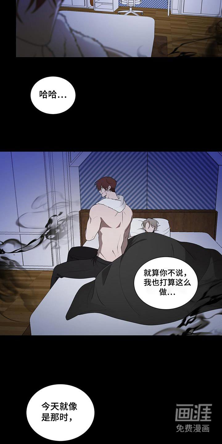第41章：快醒醒