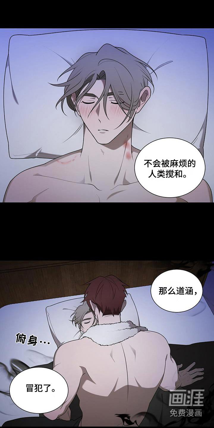 第41章：快醒醒