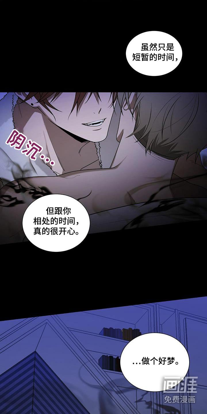 第41章：快醒醒
