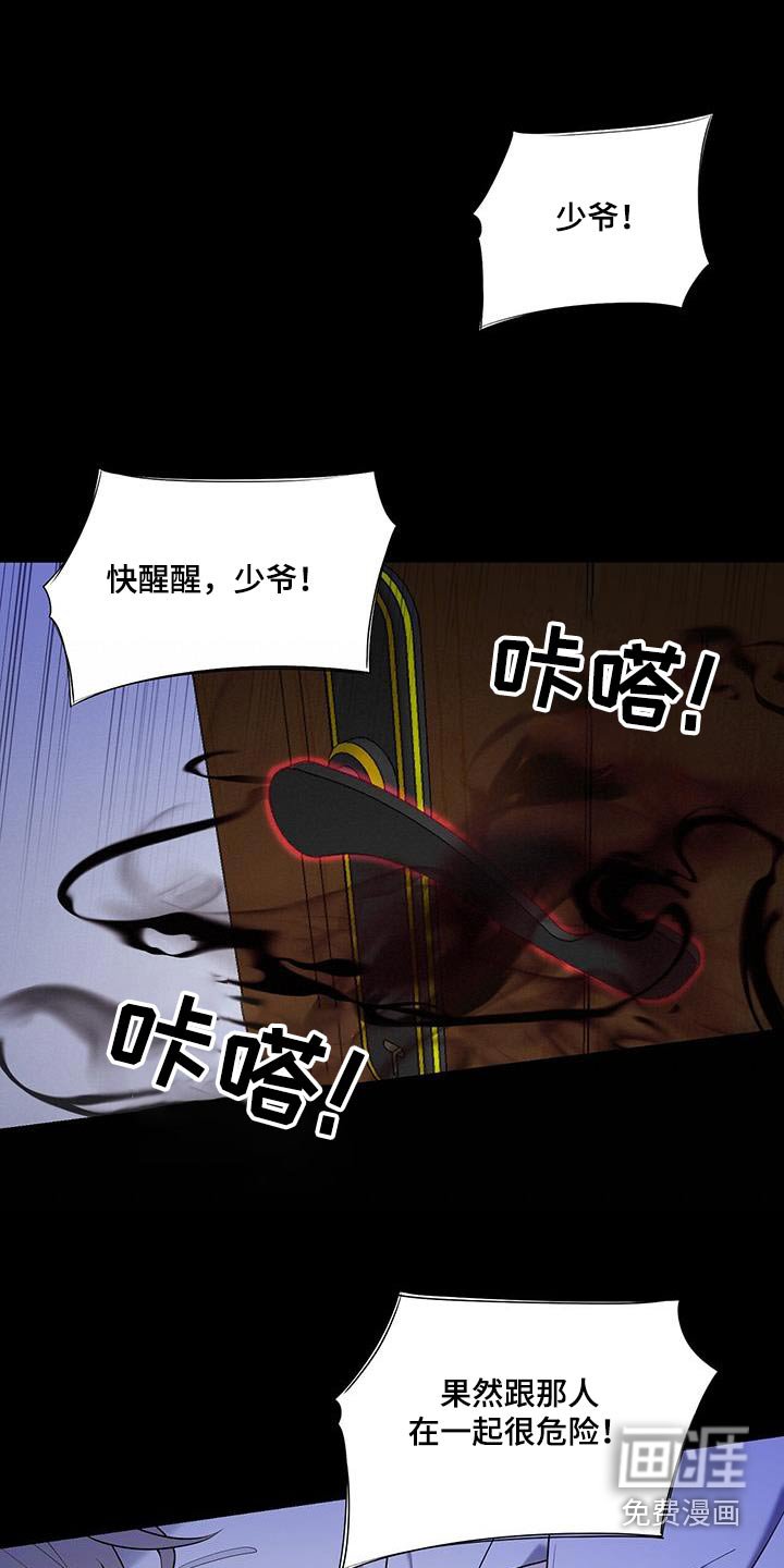 第41章：快醒醒