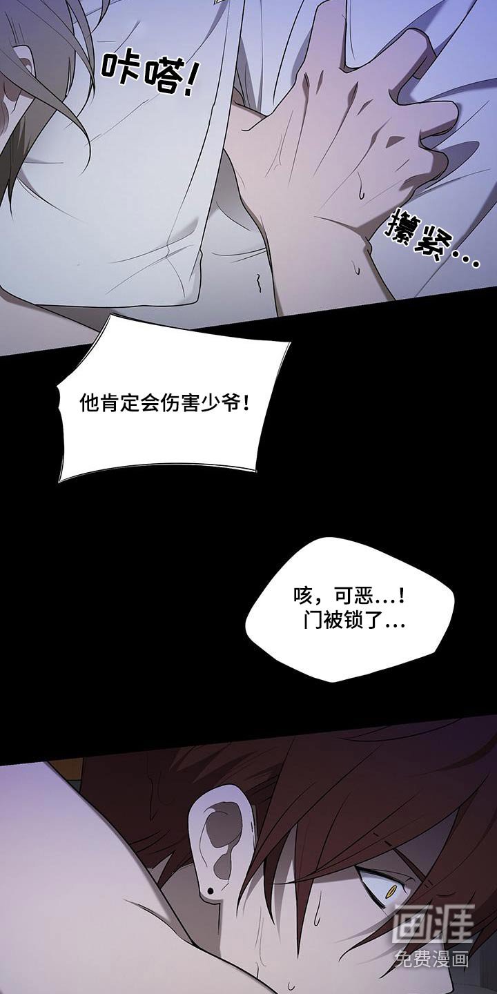 第41章：快醒醒