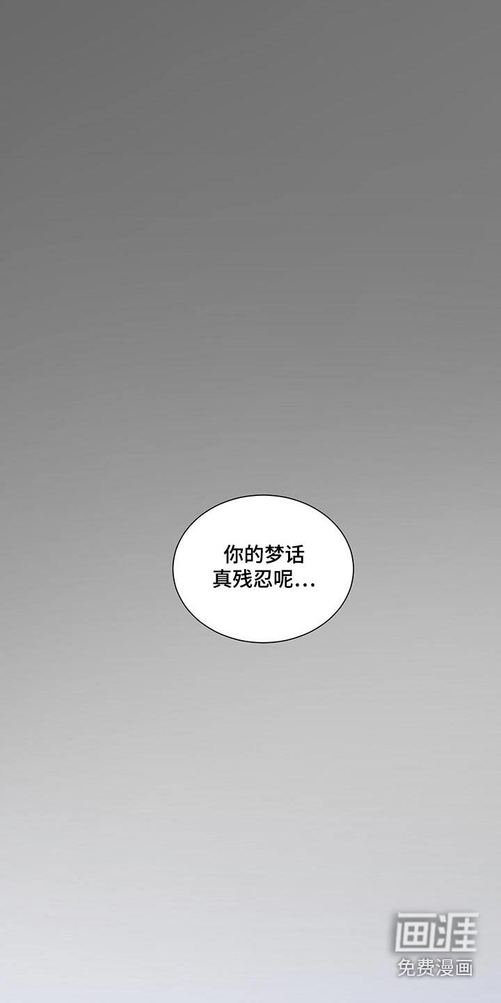 第41章：快醒醒