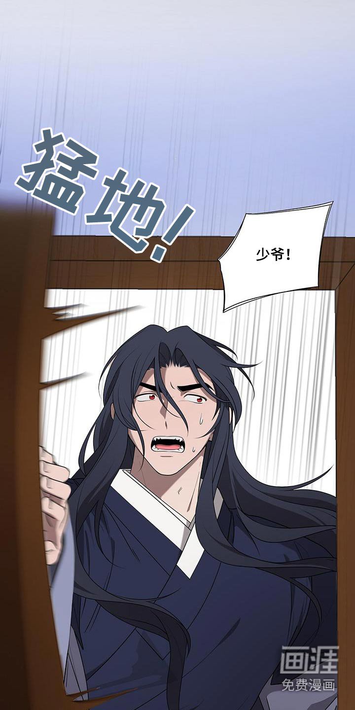 第41章：快醒醒