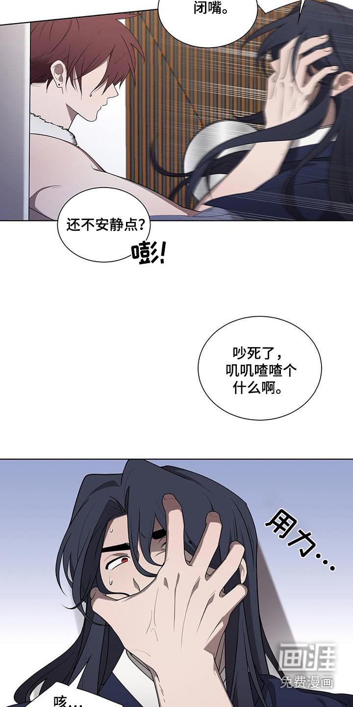 第41章：快醒醒
