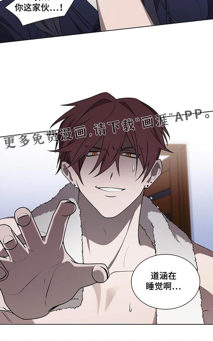 第41章：快醒醒