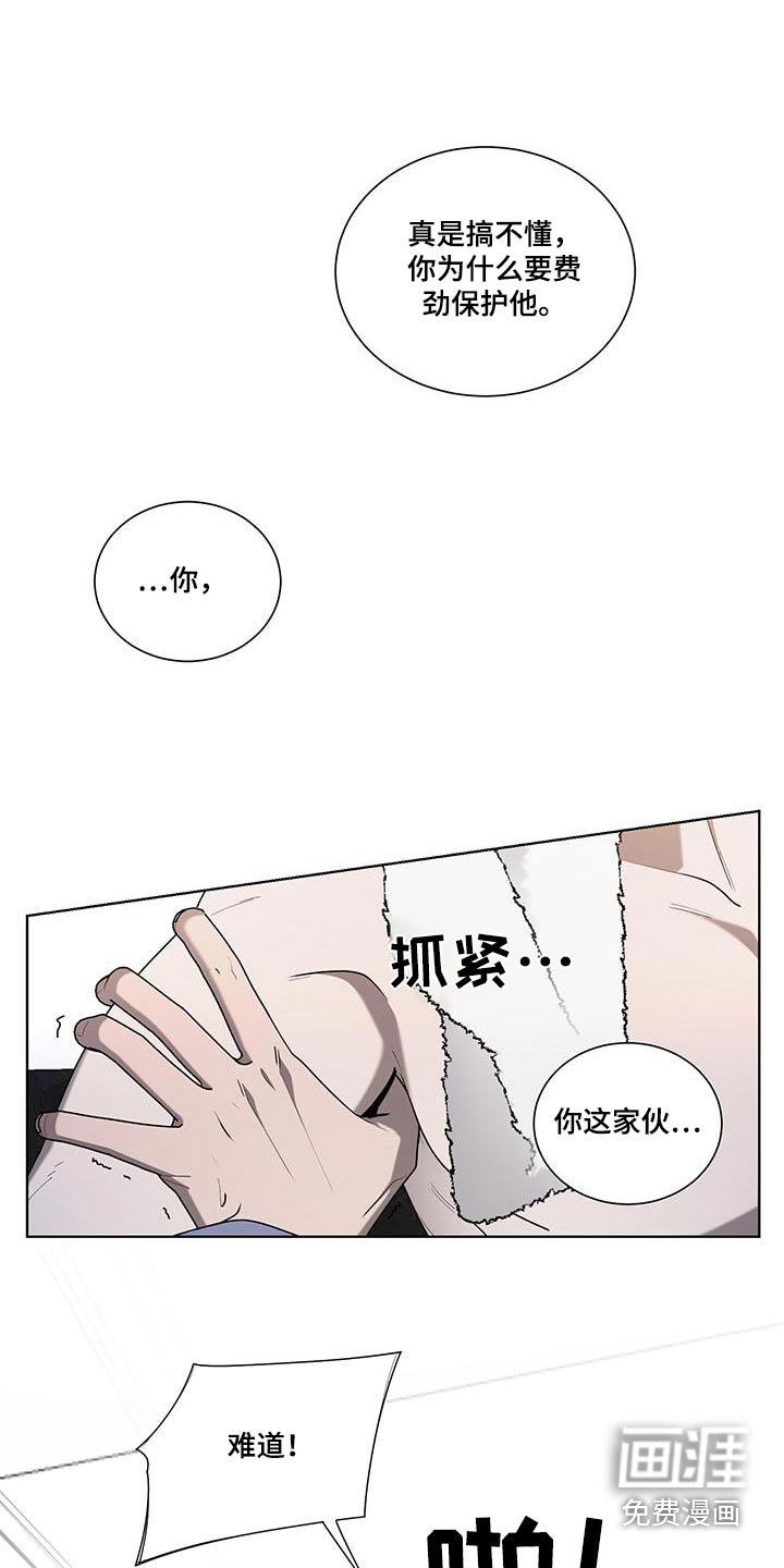 第42章：为什么