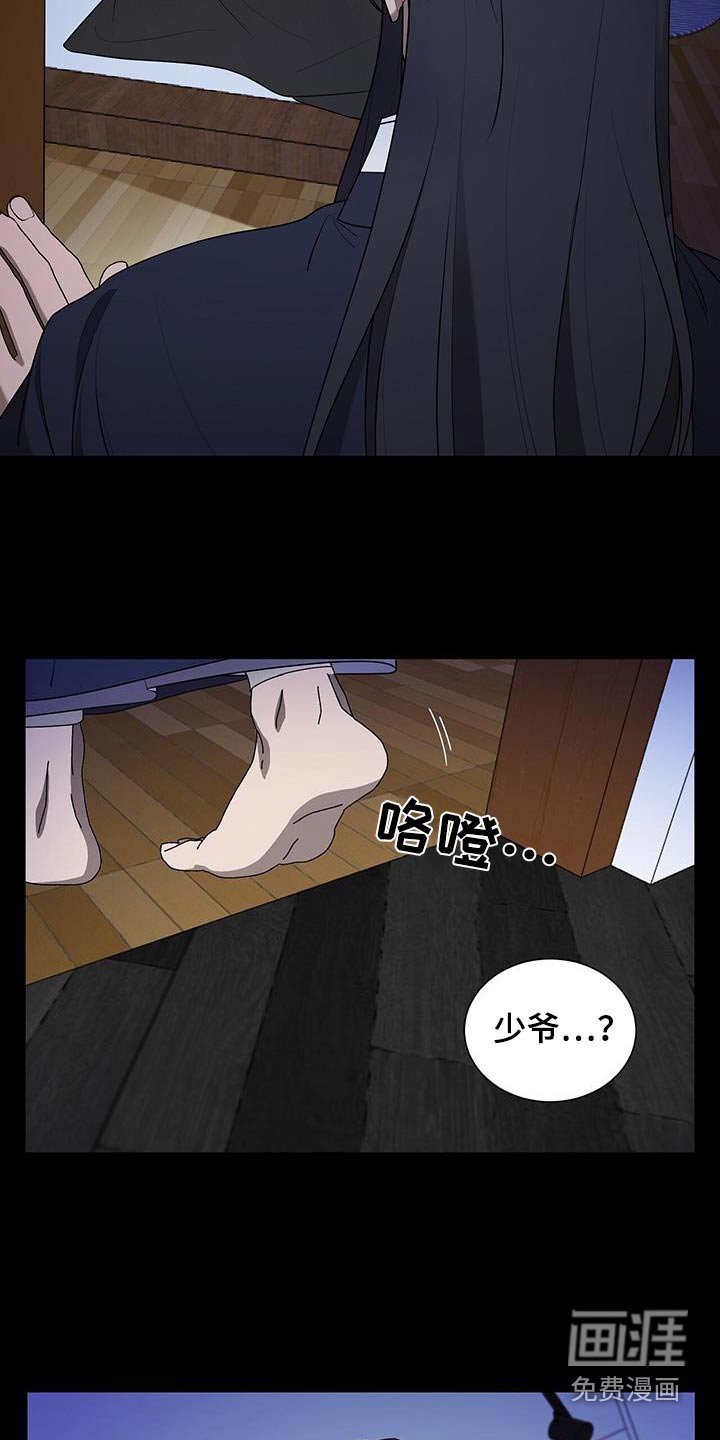第42章：为什么