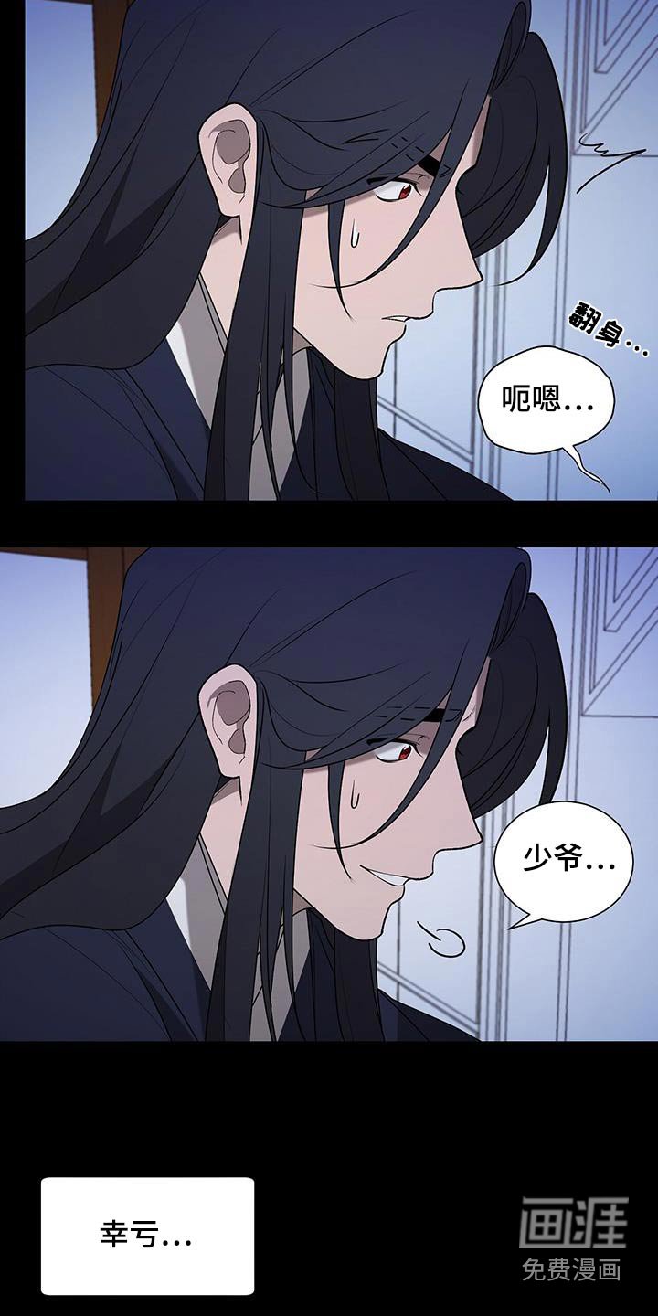 第42章：为什么