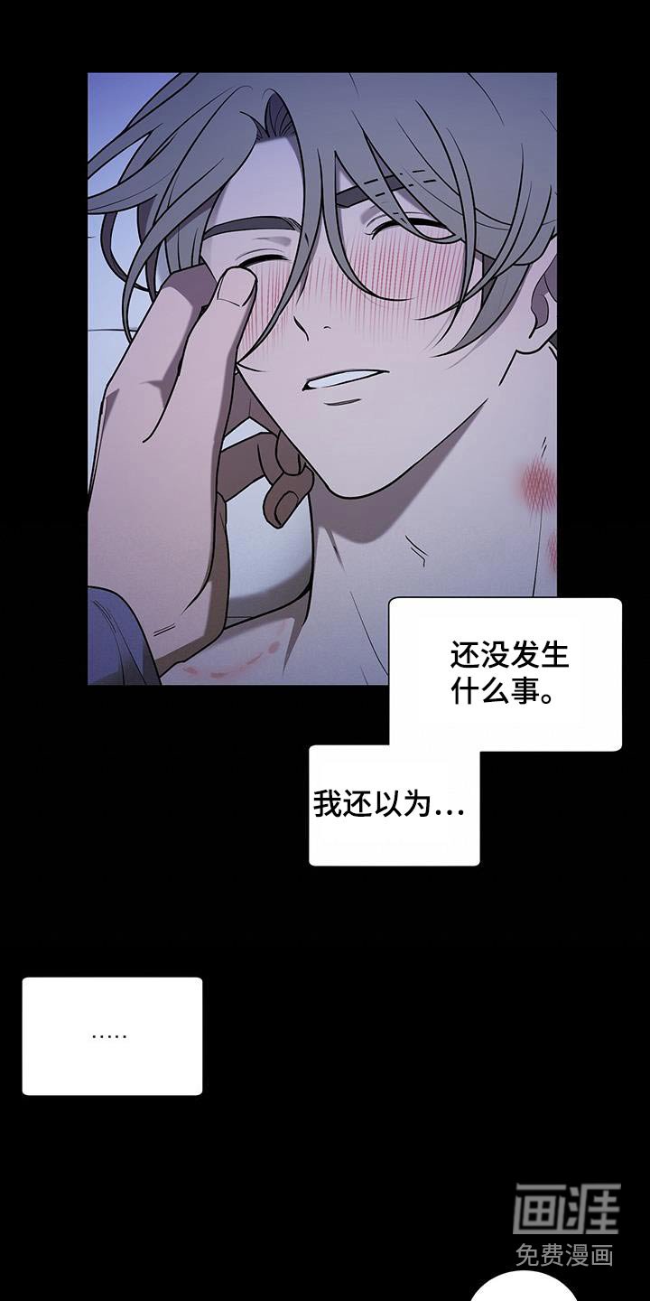 第42章：为什么