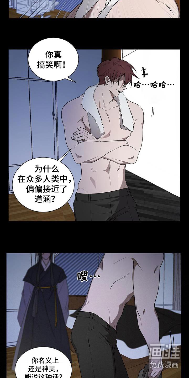 第42章：为什么