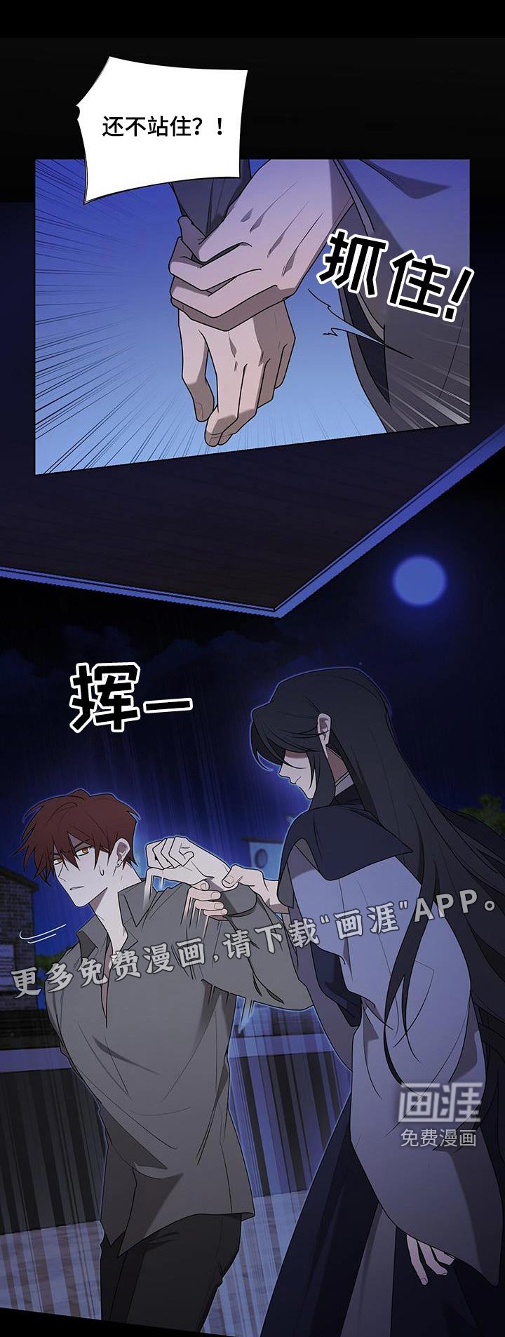 第43章：难道