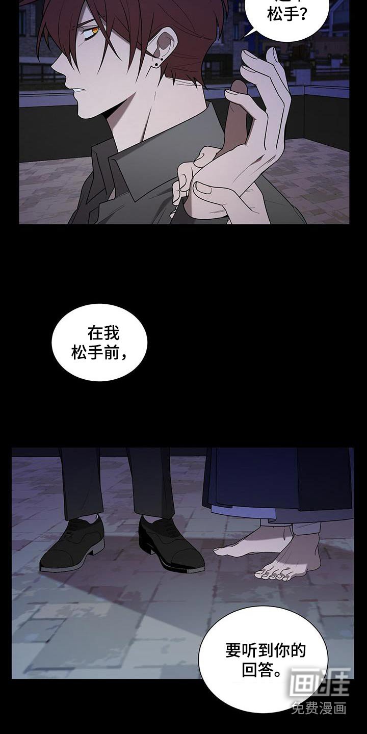 第43章：难道