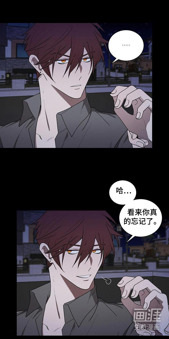 第43章：难道