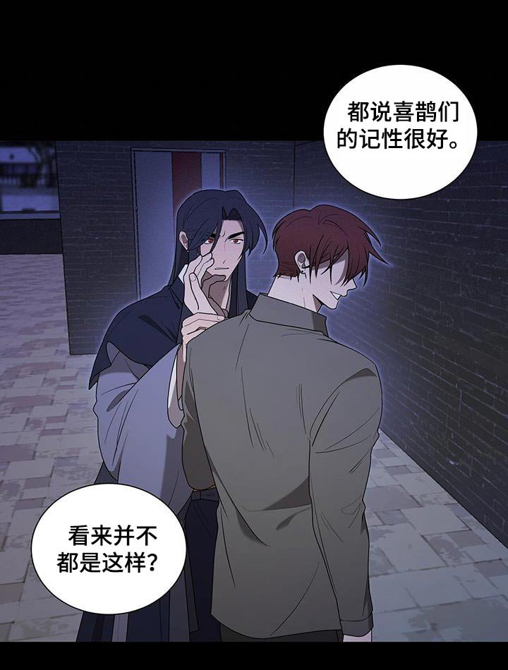 第43章：难道