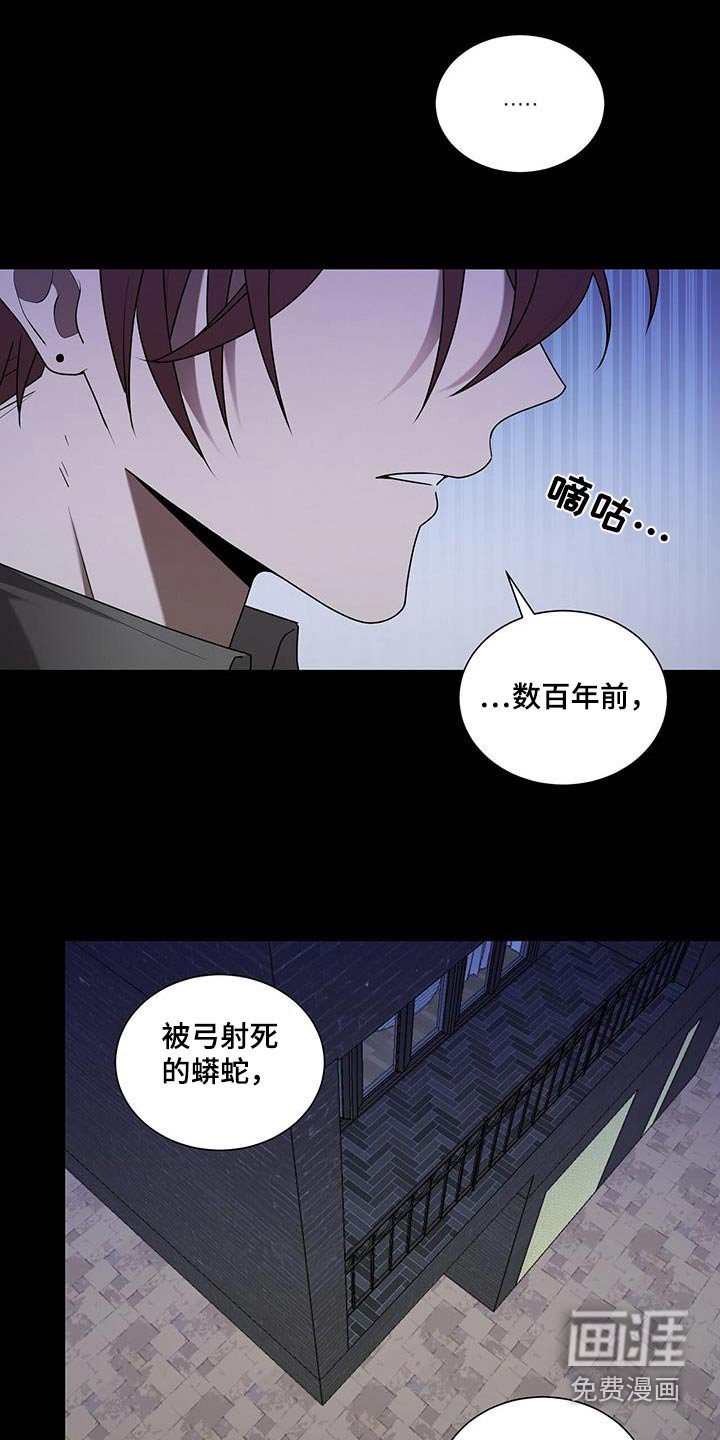 第43章：难道