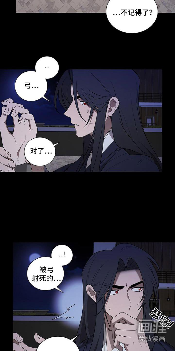 第43章：难道
