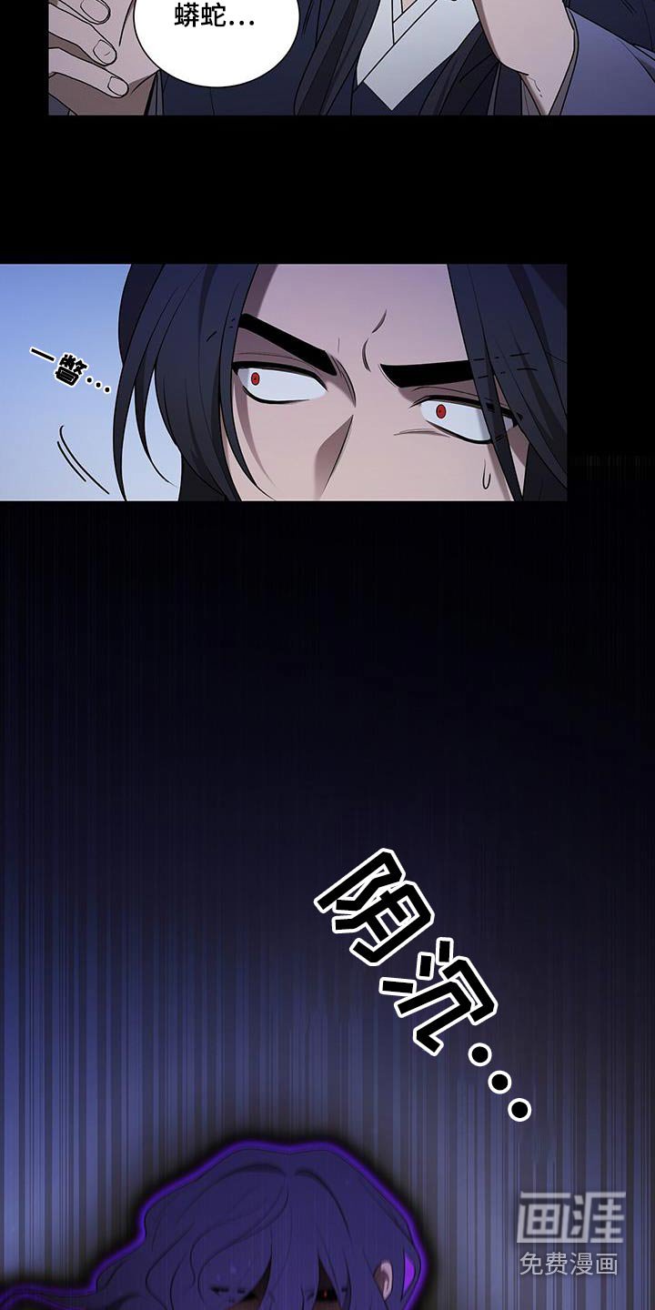 第43章：难道