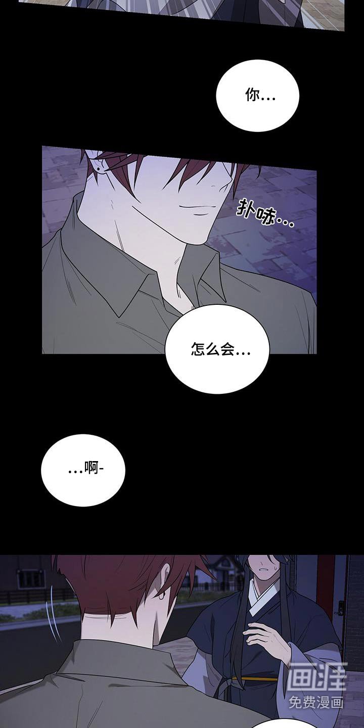 第43章：难道