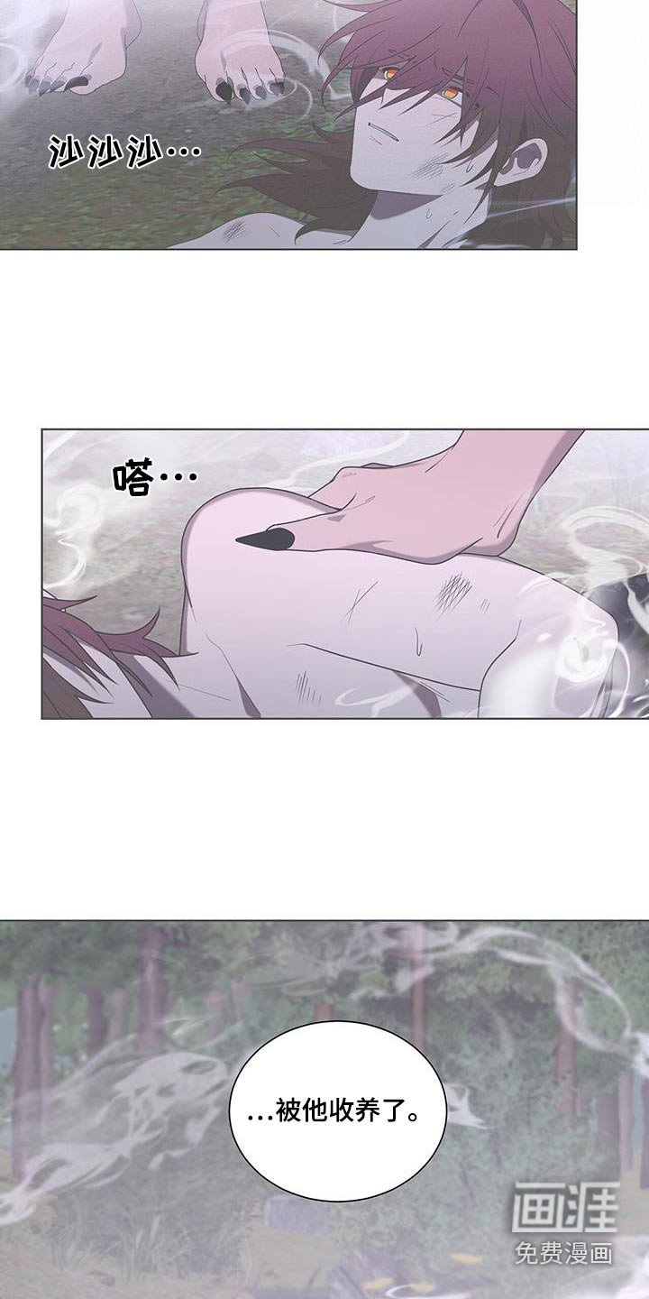 第43章：难道