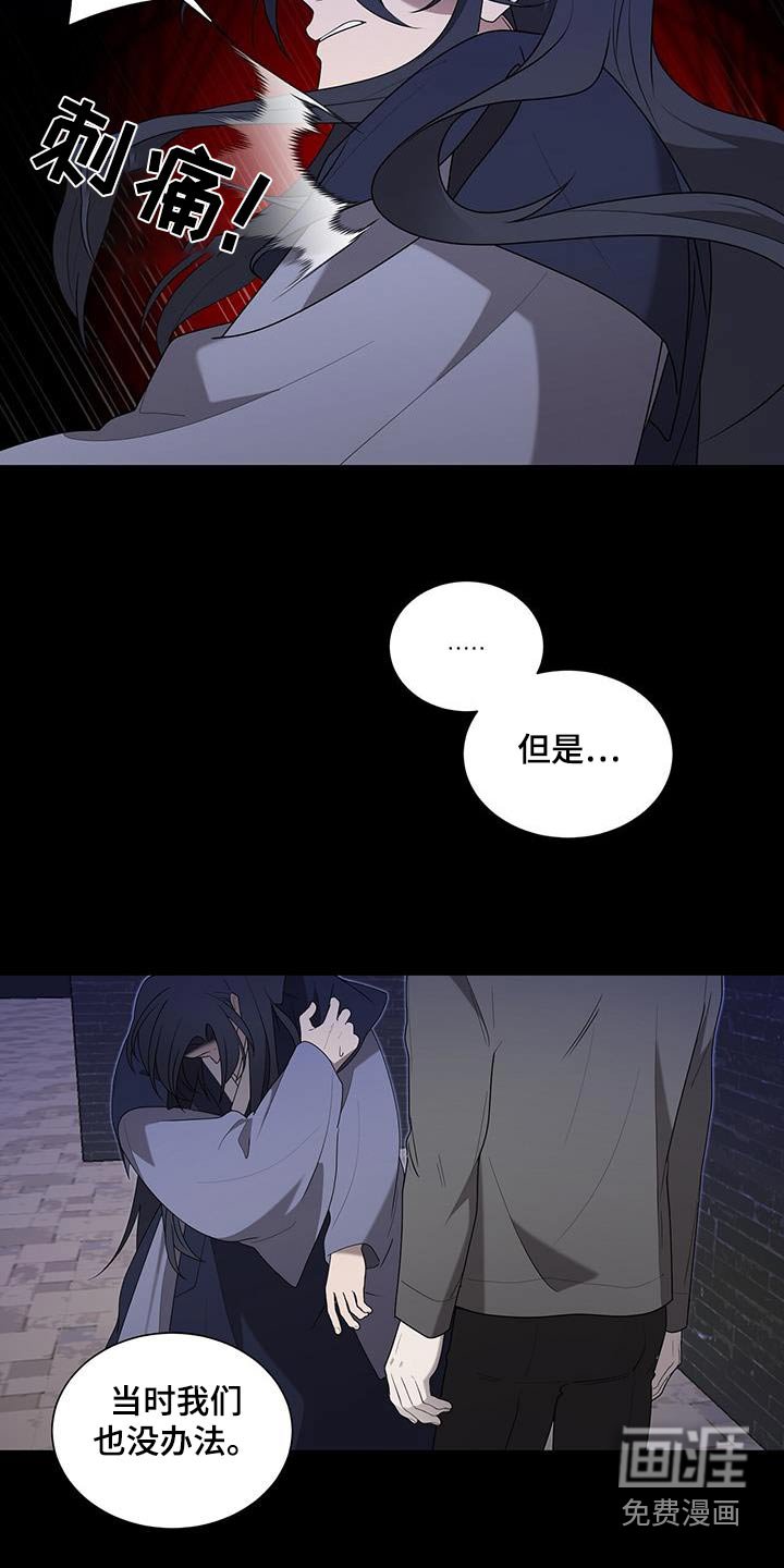第43章：难道