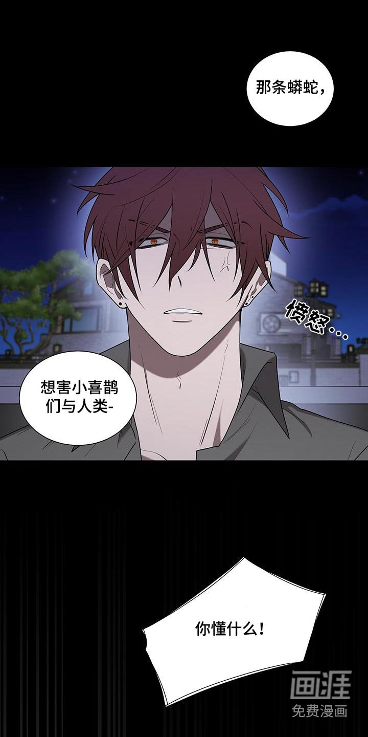 第43章：难道