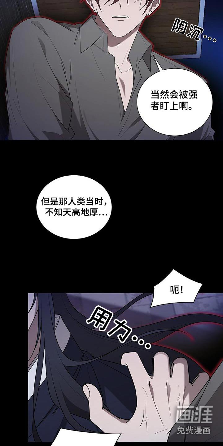 第43章：难道