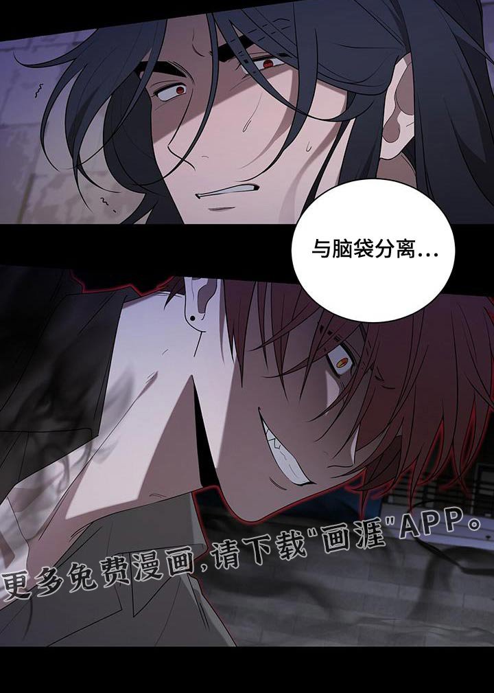 第43章：难道