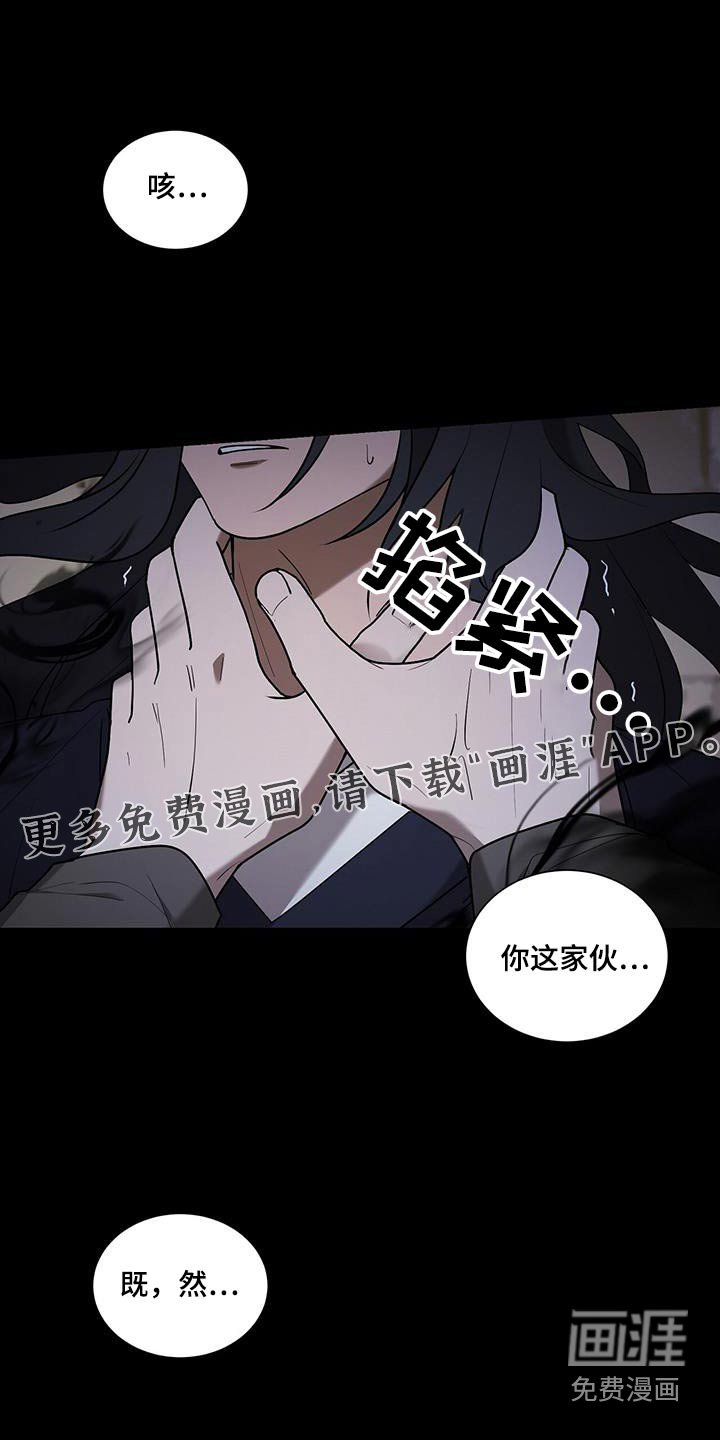第44章：闭嘴