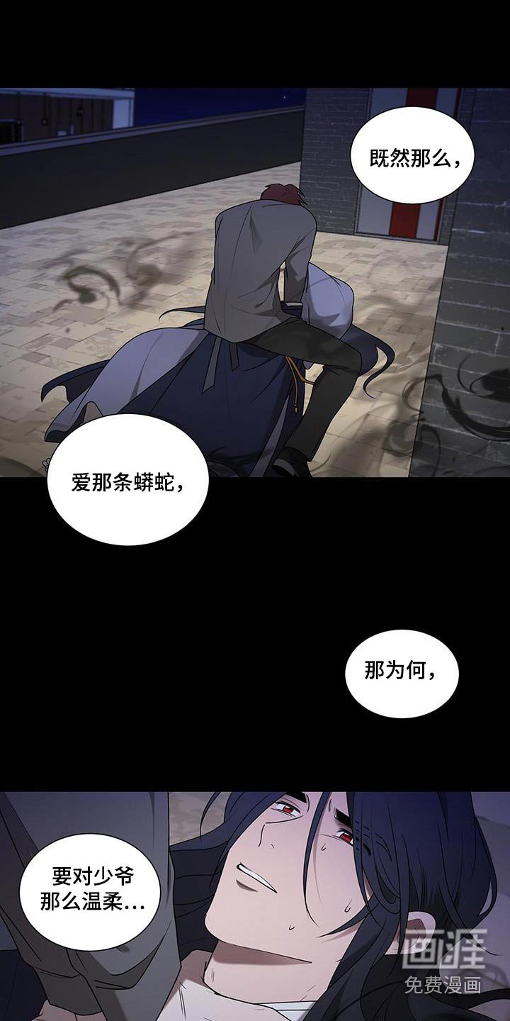 第44章：闭嘴