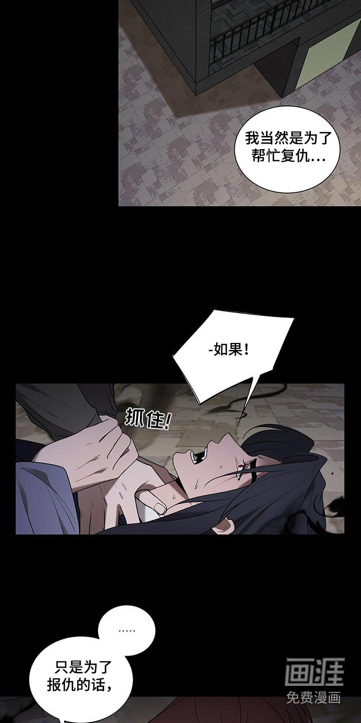 第44章：闭嘴