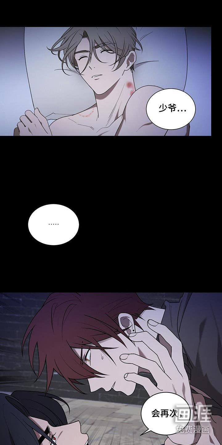 第44章：闭嘴