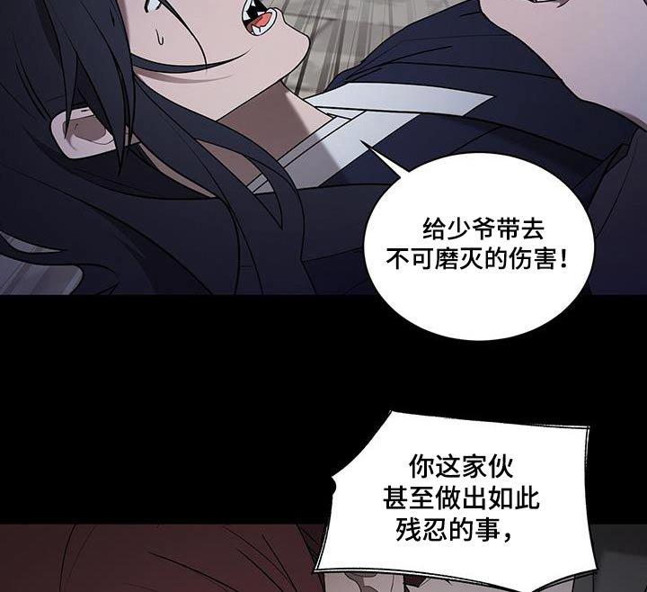 第44章：闭嘴