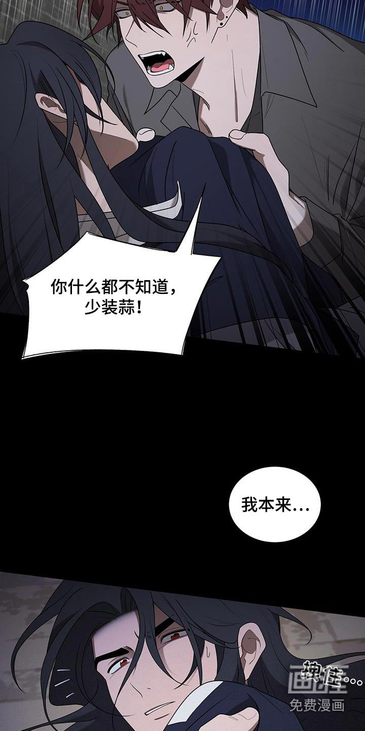 第44章：闭嘴