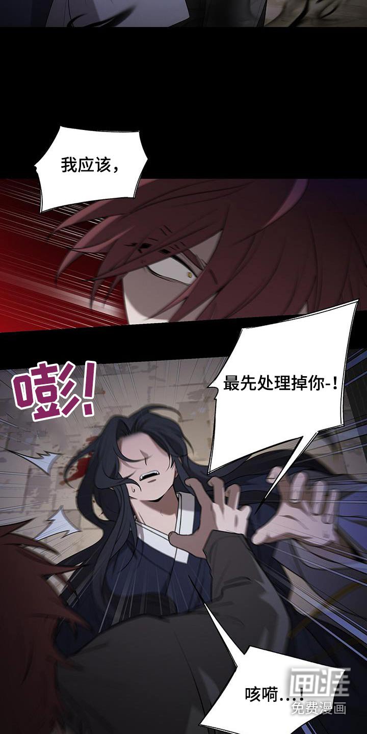 第44章：闭嘴