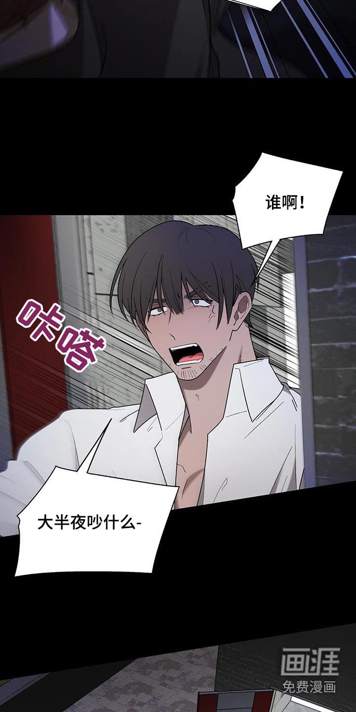 第44章：闭嘴
