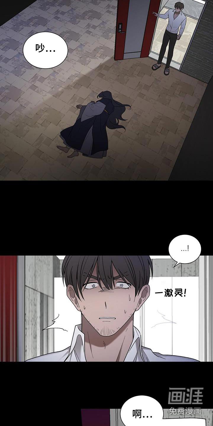 第44章：闭嘴