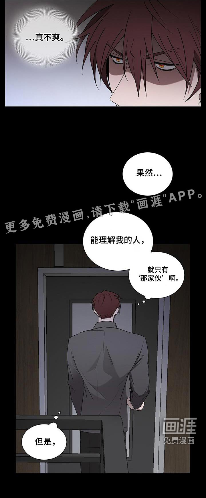 第44章：闭嘴