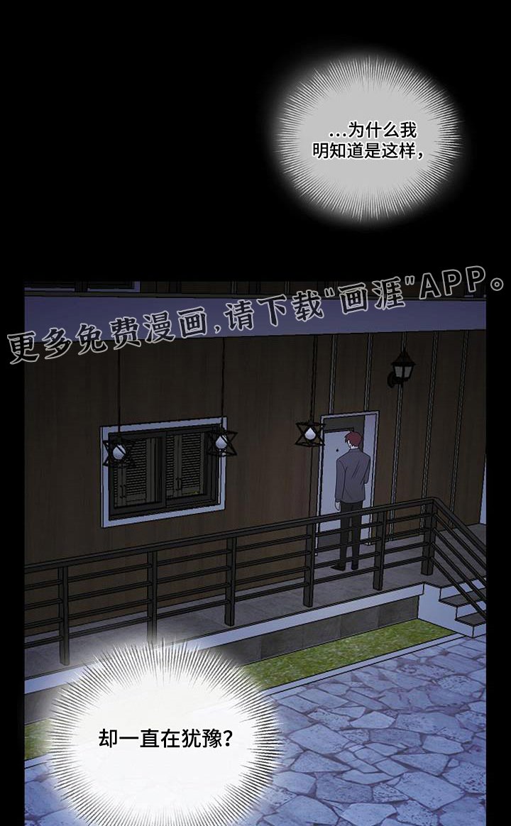 第45章：你醒啦