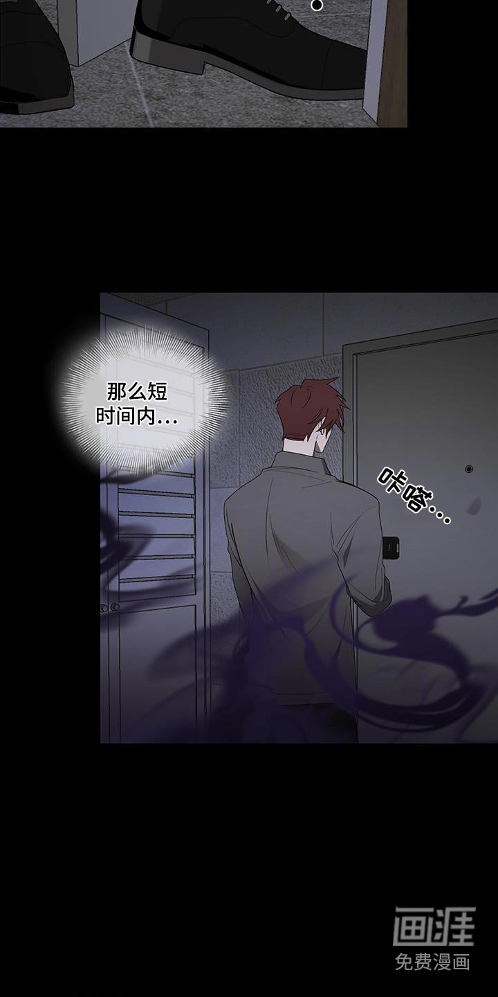 第45章：你醒啦