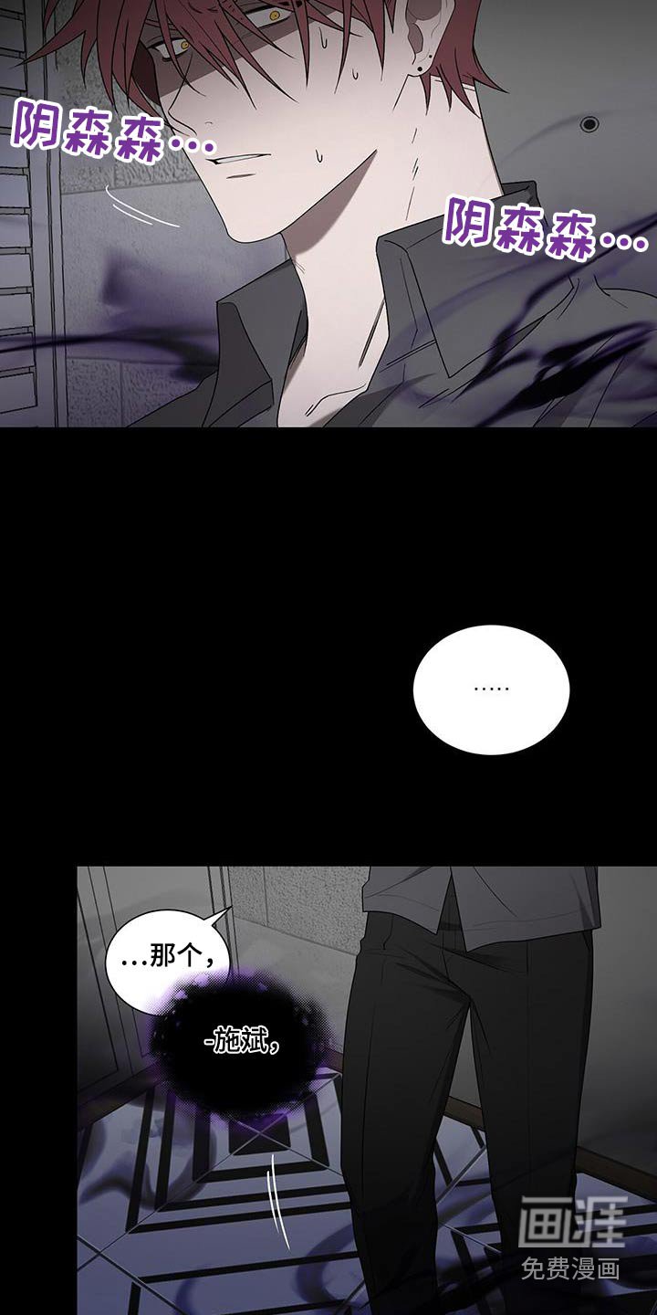 第45章：你醒啦